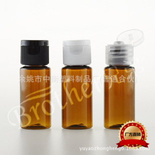 15ml��ƽ��ƿ�䷭�w�����w ���yƷ���b�۵���Һ���x˪���bpet��ƿ