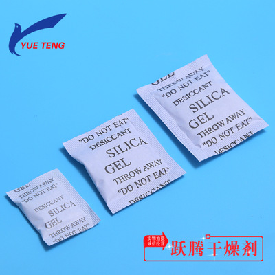 Moisture beads mineral Desiccant 2 Moistureproof adsorbent Full container 10000 packing Desiccant 2g