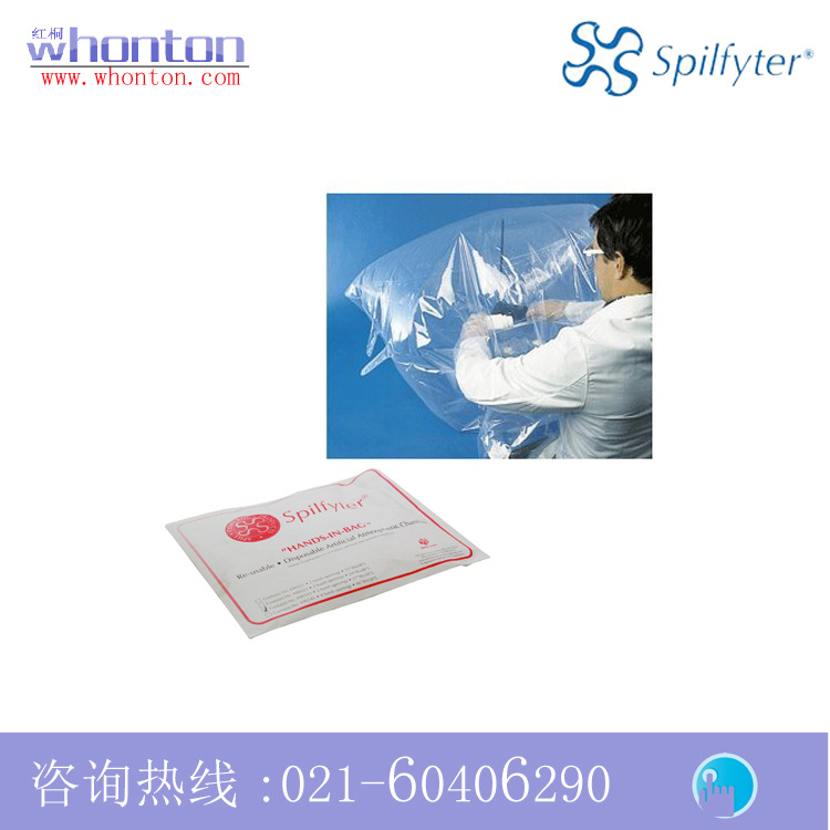 手入式气袋Spilfyter手入式气袋 两手入大型气袋690321