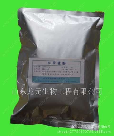 厂家直销酸性木聚糖酶木聚糖酵素8万固体1公斤(量大从优)
