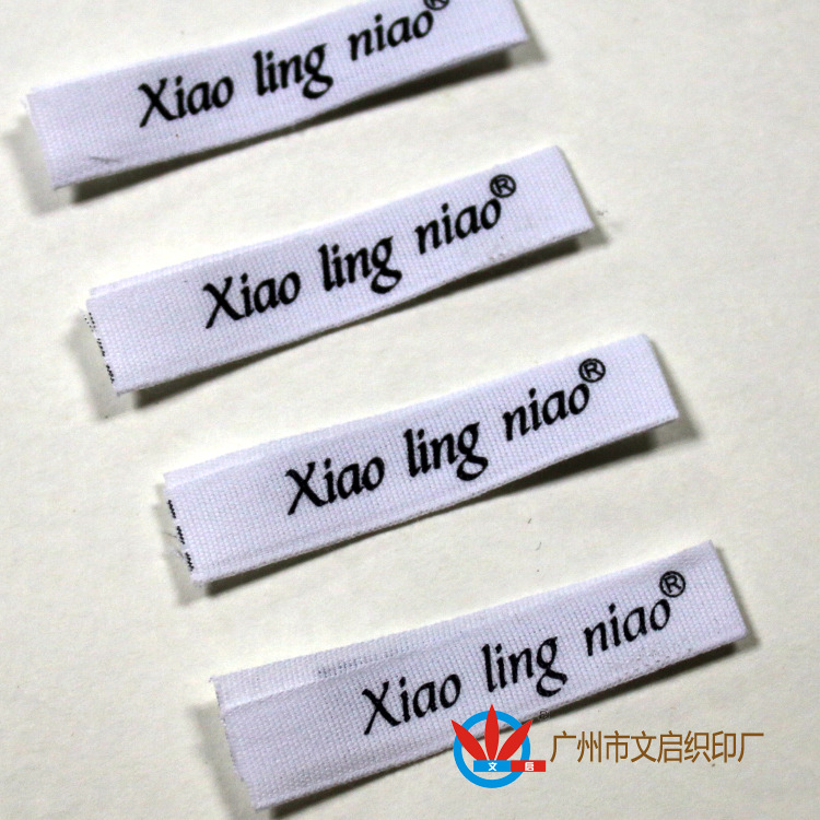 供应丝印唛头 棉带布标 白色布标 吊牌吊粒生产  厂家直销