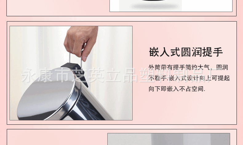 垃圾桶8L