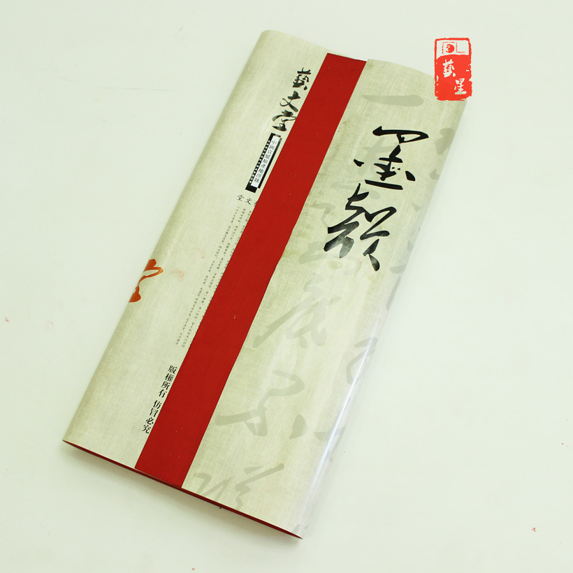 四尺彩色大红洒金宣纸毛笔书法练习创作  对联纸剪纸批发