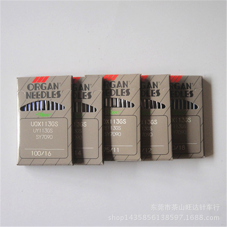 Authentic Japanese organ machine needle wholesale imported rubber needle trouser head car UO113 11-18 uo113