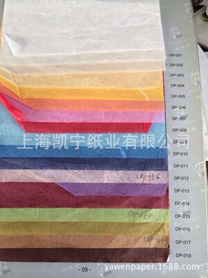 supply colour Yunlong Fiber Dragon 138*76cm colour Full paper