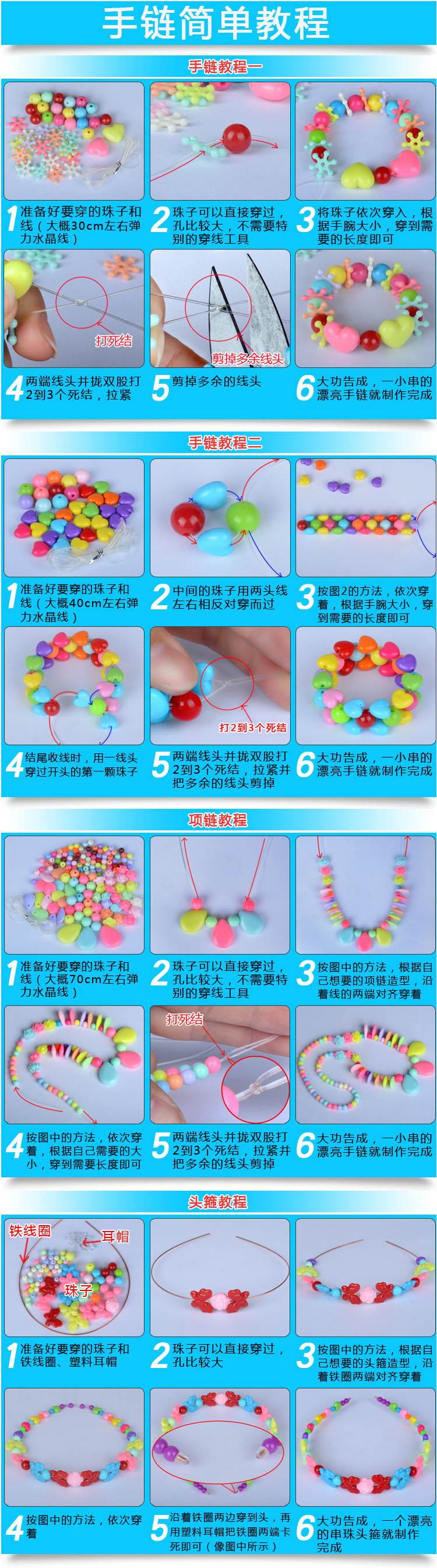 24格水晶系列淘宝详情页_18