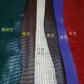竹节纹头层牛皮 压鳄鱼肚纹  光面和哑面表带皮料1.2-1.4mm 现货