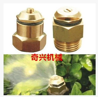 4 минуты вся медь 180 градусов преломляемый микроструйная головка газона