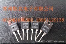 67L�ض��_�P �߾���  67L085 67L075 67F070 67F080�ɴ��� AIRPAX