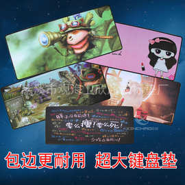 网吧鼠标垫游戏鼠标垫超大雷蛇鼠标垫 英雄联盟超密包边定制定做