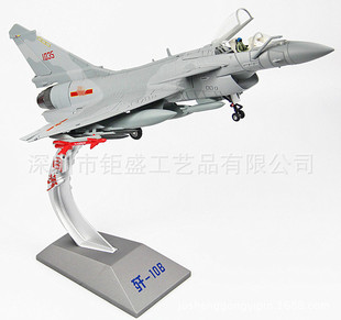 ��10C�𶷙C 1:48��ʮC�w�C J-10C ����Ͻ��w�Cģ�� ܊��ģ��