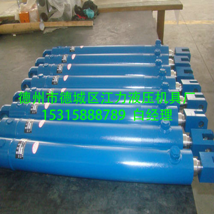 大量供应液压油缸 江力长期定制分离式双耳液压 大吨位活塞油缸