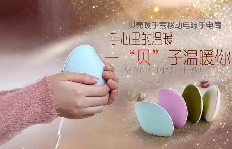 Réchauffeur USB pour les mains - Ref 419688 Image 4