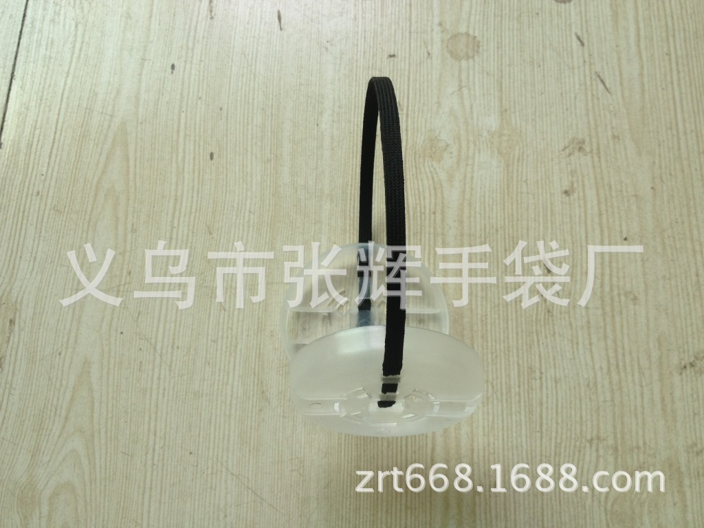 厂家供应各种耳套塑料架子，耳罩塑胶架子以及各种塑料配件(图)