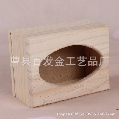 木质纸巾盒 创意木制抽纸盒 懒人实木纸巾盒木质品可定做
