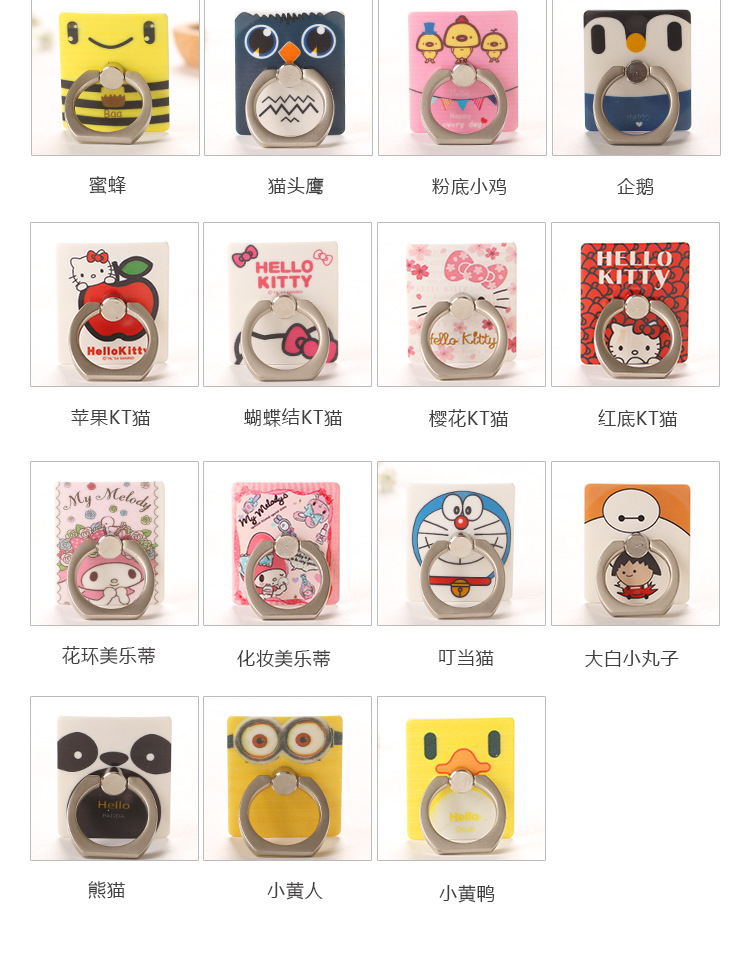 Support téléphone GSM - Ref 1366319 Image 10