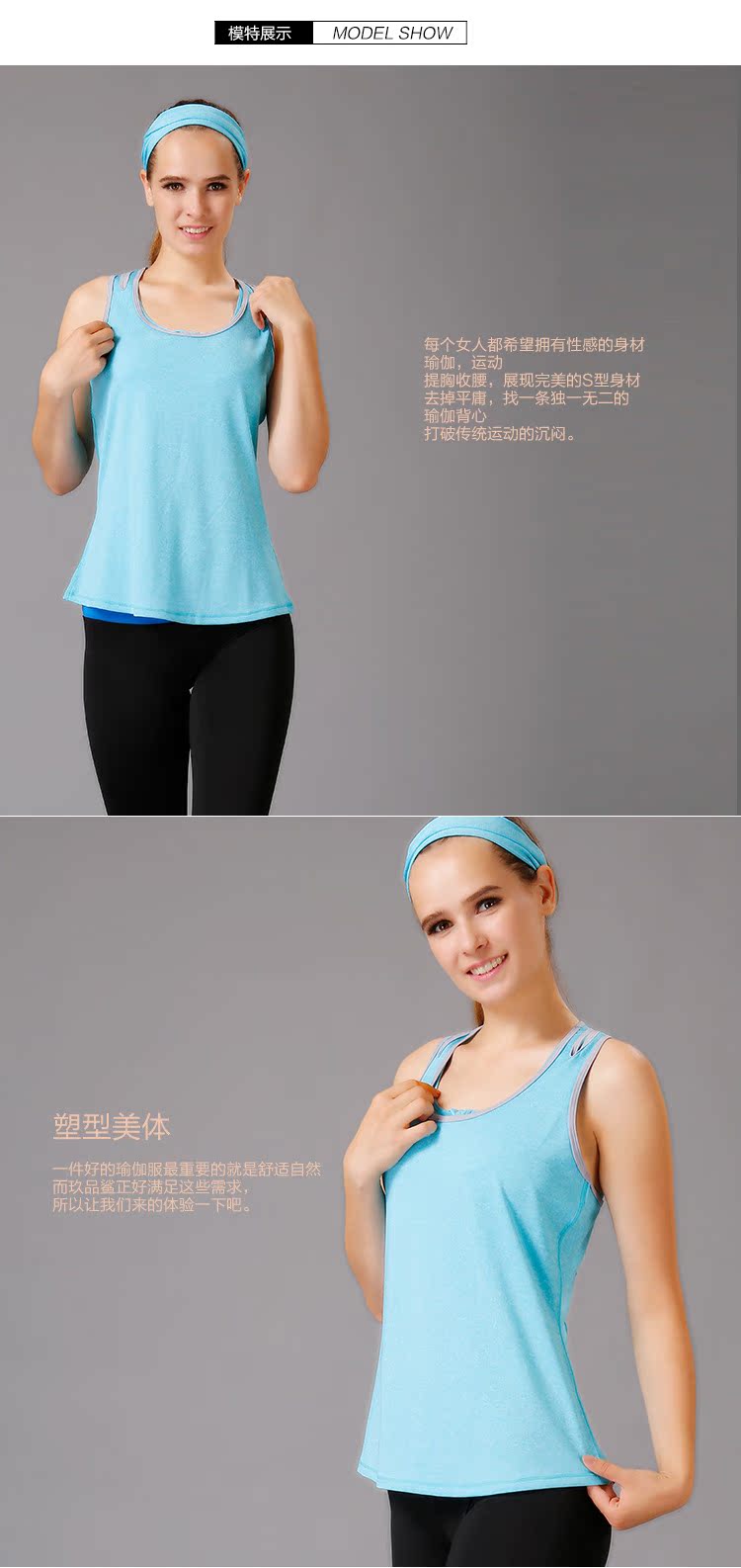 Débardeur sport pour femme - Ref 2030226 Image 15