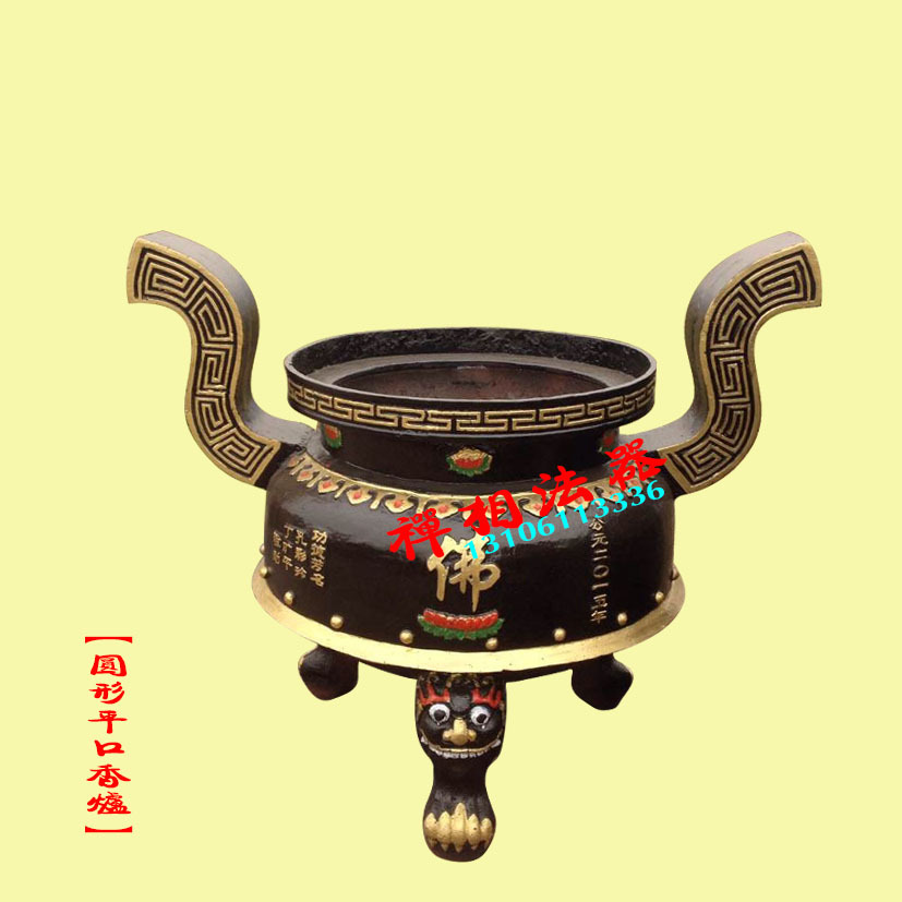 【圆形香炉】圆形平口香炉