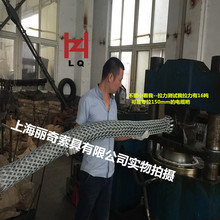上海麗奇廠家直銷電纜網套，蛇皮套，架空線纜專用鋼絲繩電纜網套