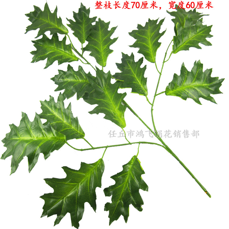 仿真橡树枝,仿真橡树叶,仿真树枝,装饰树枝,仿真叶子动物园装饰叶-阿里巴巴