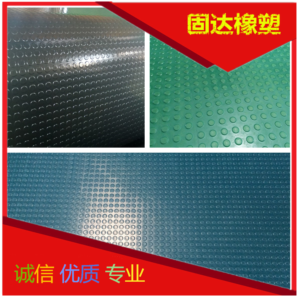 厂家直销 圆点防滑胶板 柳叶橡胶板 布纹胶皮 条纹防滑胶垫