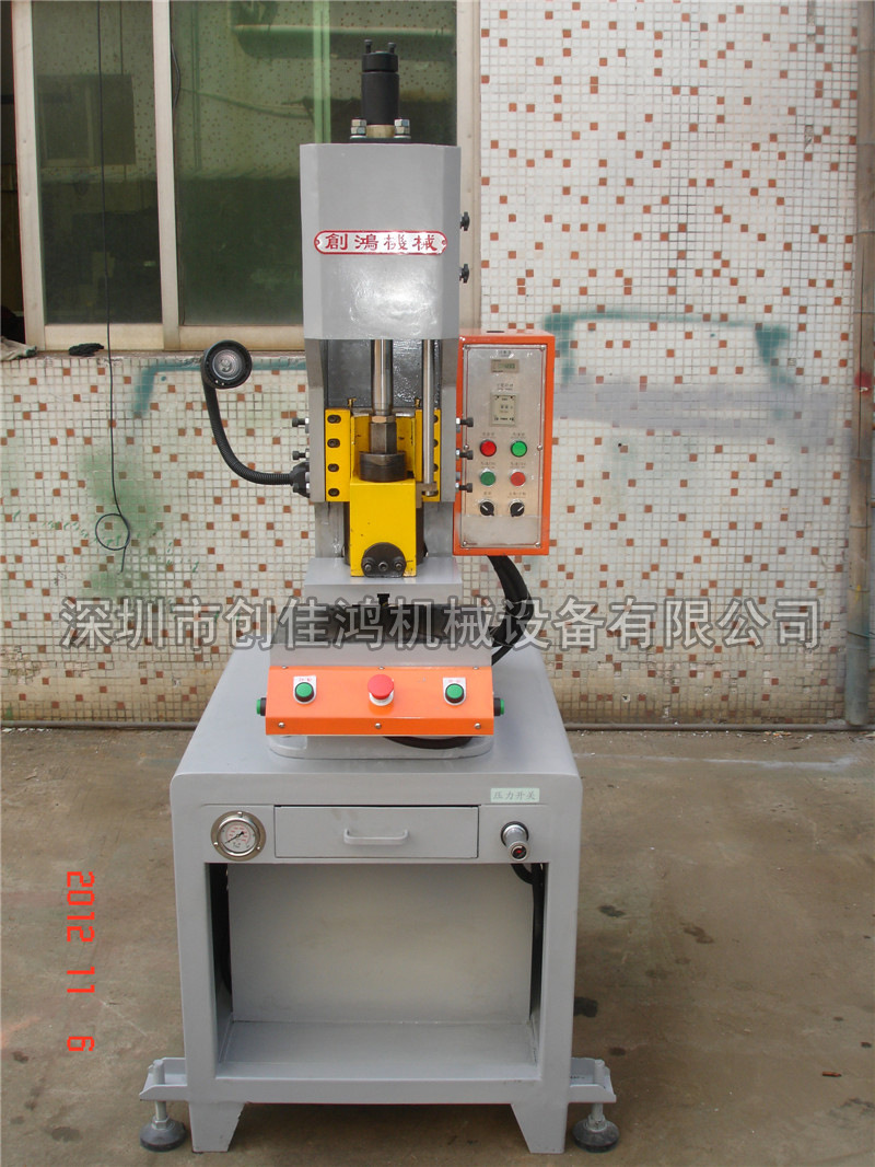 中山宝瑞C型滑块油压机5吨