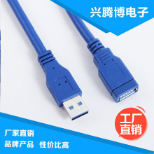 ֱN 3.0ĸ ^USB3.0 ^USBL CUSBL