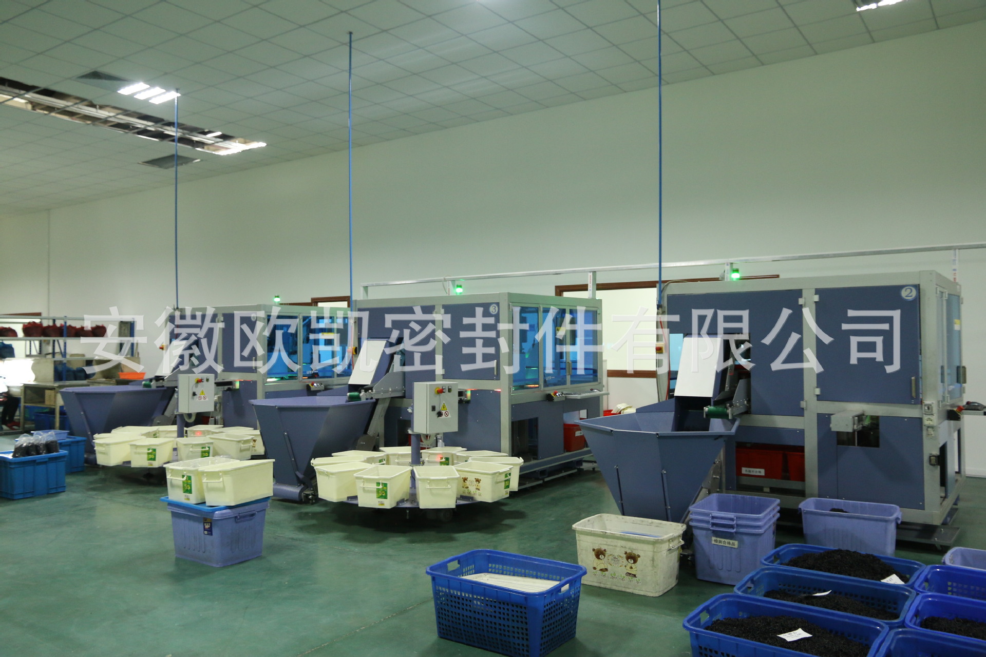 自動分揀機3