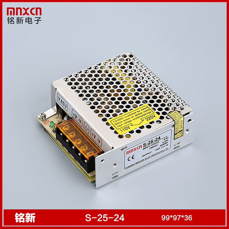 直供铭新S-25-24开关电源25W开关电源  24V-2.1A开关电源