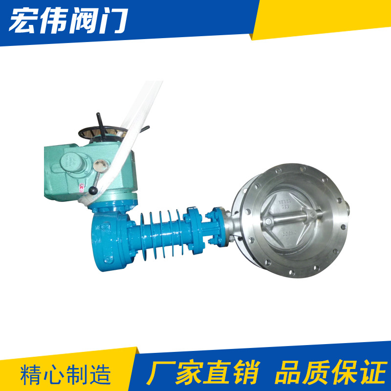 不锈钢蝶阀厂家供应 电动高温蝶阀 DN250不锈钢蝶阀D943W-16P