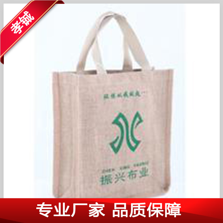 生产供应棉亚麻布袋 丝印麻布袋 收纳麻布手提袋  折叠袋