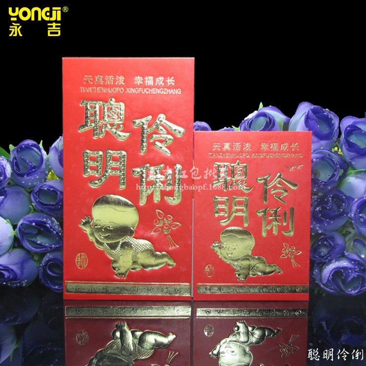 厂价直销 聪明伶俐小号迷你红包利日封 生日红包 永吉红包批发|ru