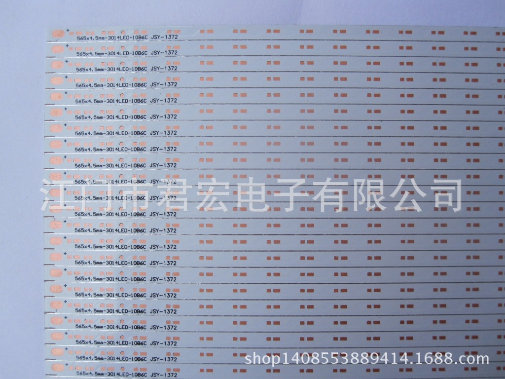 4.5mm宽曝光工艺面板灯板长条 LED铝基板 厂家大批量生产