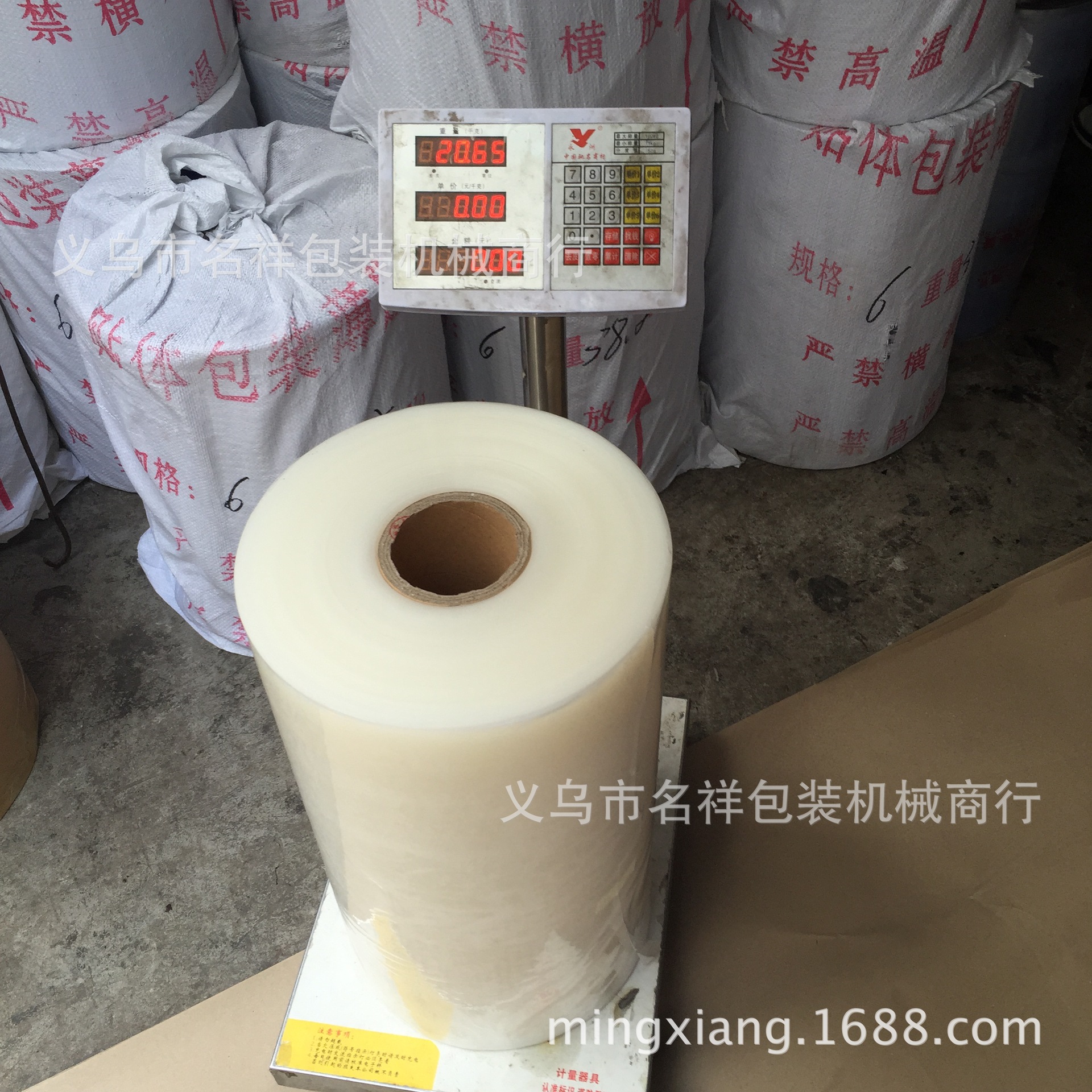 厂家批发贴体包装膜 真空贴体膜 贴体包装机膜 PVC贴体