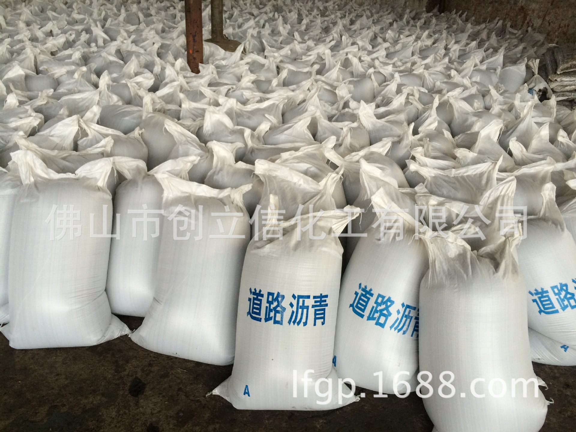 袋装、桶装、散装70号沥石油道路沥青