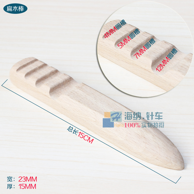 DIY皮雕打磨棒圆木棒扁棒 圆饼修边 环皮边打磨抛光磨边倒角工具