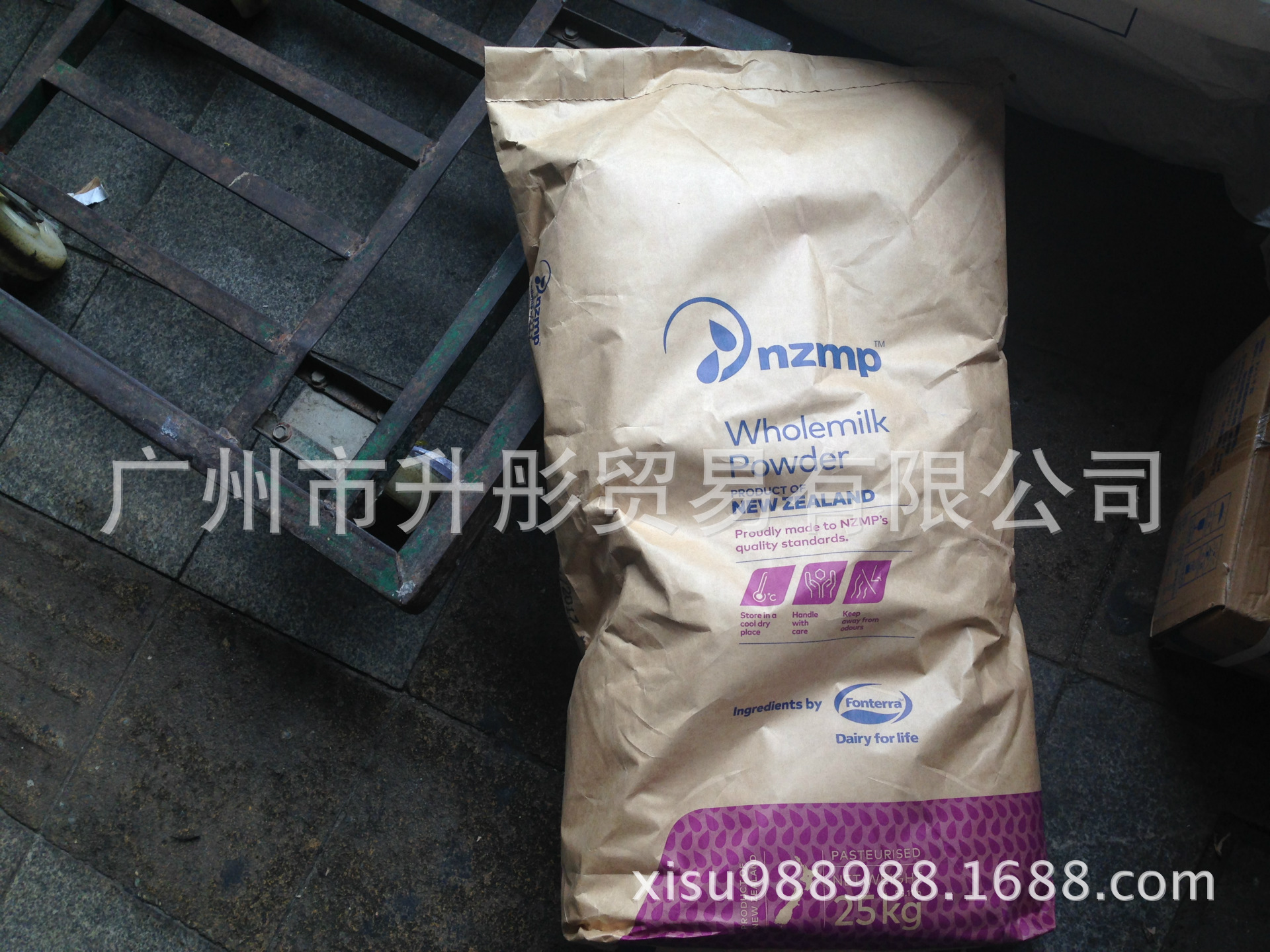 全脂奶粉    广州现货新西兰