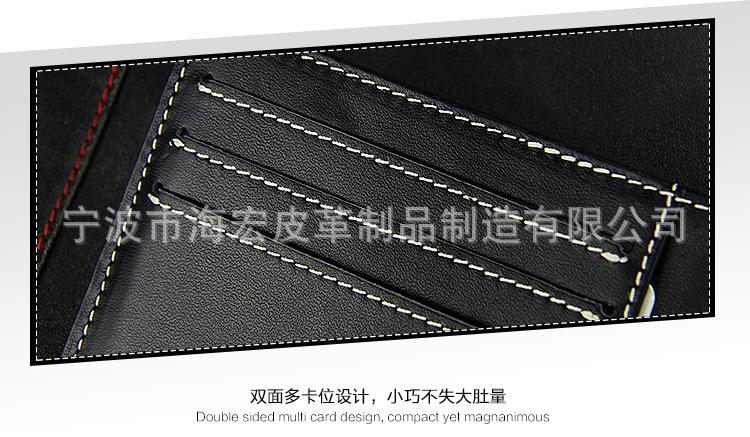 真皮雙麵卡包-展示2_05