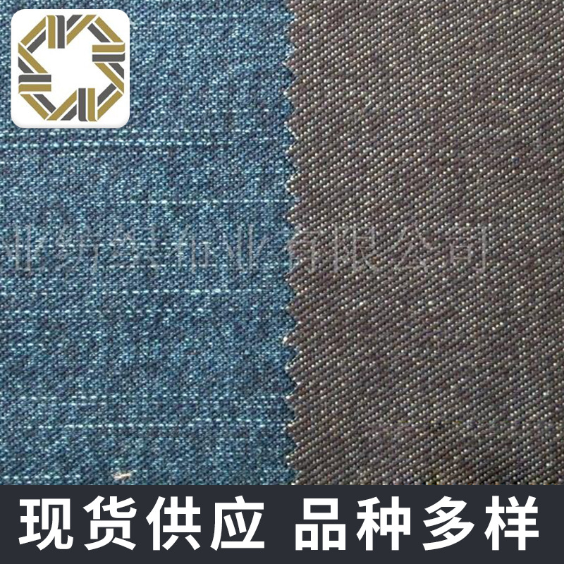 供应彩蓝苎麻棉弹力环纺竹节牛仔布面料全棉平纹弹力色织潮裤子