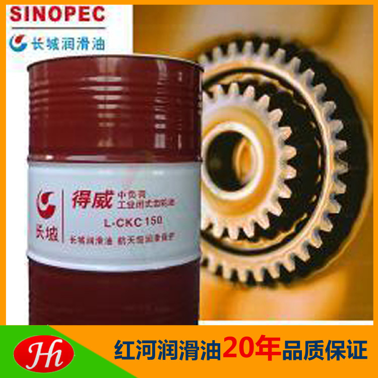The Great Wall in Dongguan 150# Gear Oil the Great Wall Load Gear Oil Authorized by the manufacturer Guaranteed warranty