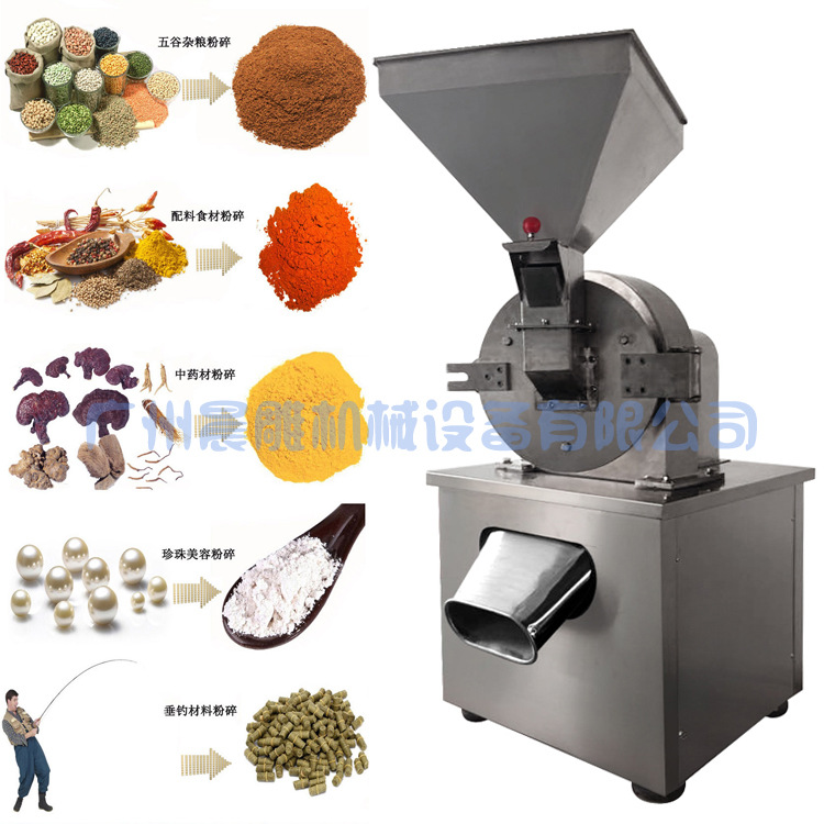 广东304不锈钢调味品粉碎机 商用粉碎机大批量生产 打粉机