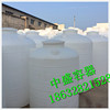 supply Food grade environmental protection 1000L Conical bottom tank PE Tower Storage tank Environmental protection barrel 1 t