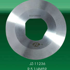 JINZEN金振刀具/圆刀片R51/4M59 5-1/4"/缝纫机零配件批发11236