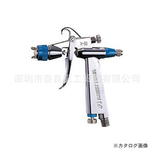 iwata岩田 喷雾器W-50-124BPG