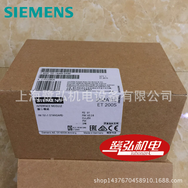 6ES7151-1AA05-0AB0原装西门子PLC/ET200S IM151-1标准型接口模块