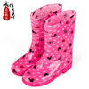 Cartoon children's high raincoat, high boots for boys, footwear for elementary school students, eating bib, suitable for teen