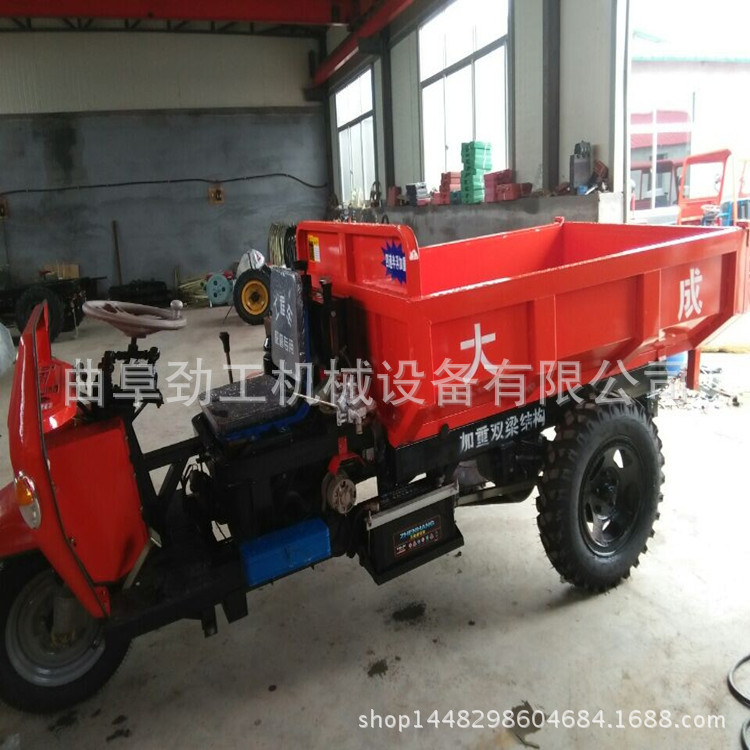 现货+订货自卸矿用三轮车 液压工程三轮车 小型三轮车柴油型