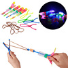 Large slingshot blue light ejection flying arrow colorful light light flying sky, Fairy Nightlight Plaza Hot -selling toys