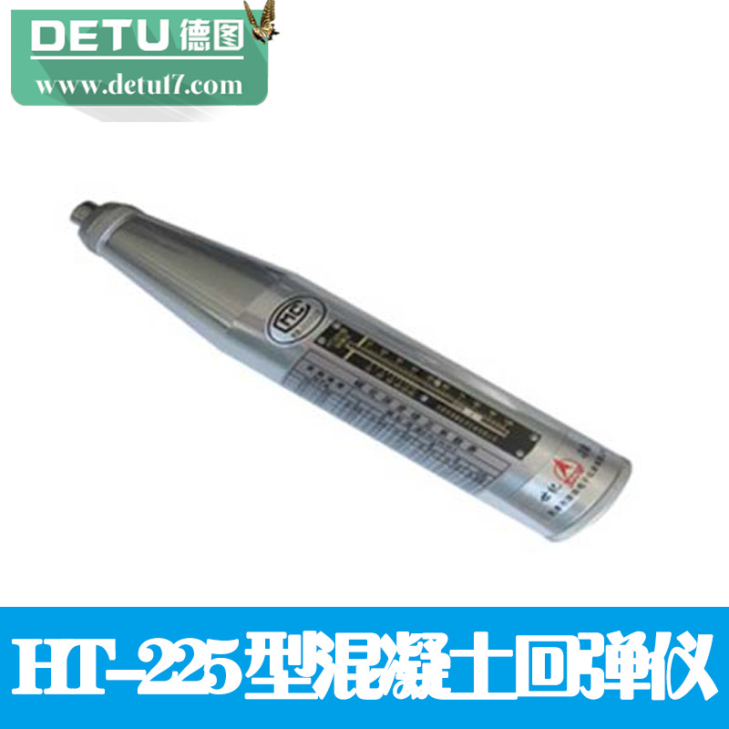 HT-225 型混凝土回彈機