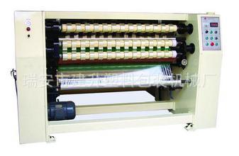 厂家专业生产 自动胶带分切机 胶带分条机